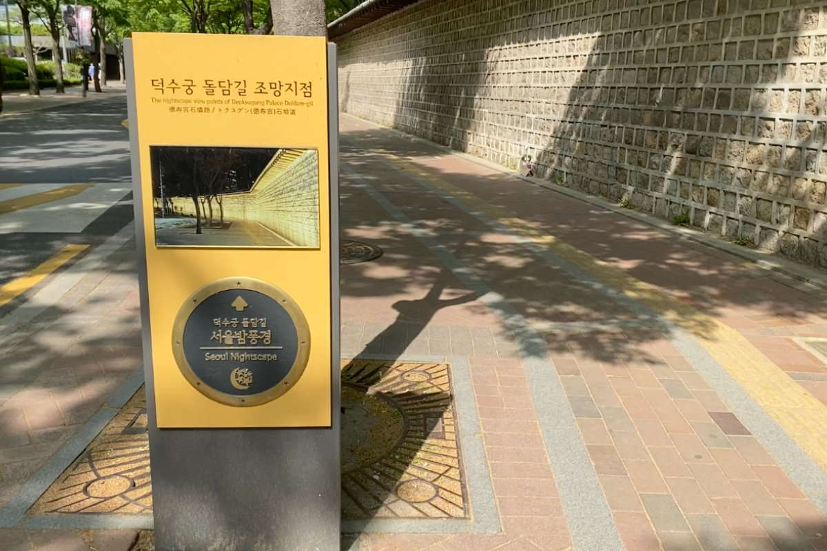 韓国、ソウル、徳寿宮、韓国宮殿、韓国歴史