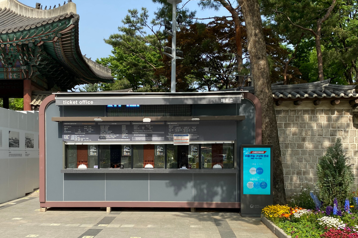 韓国、ソウル、徳寿宮、韓国宮殿、韓国歴史