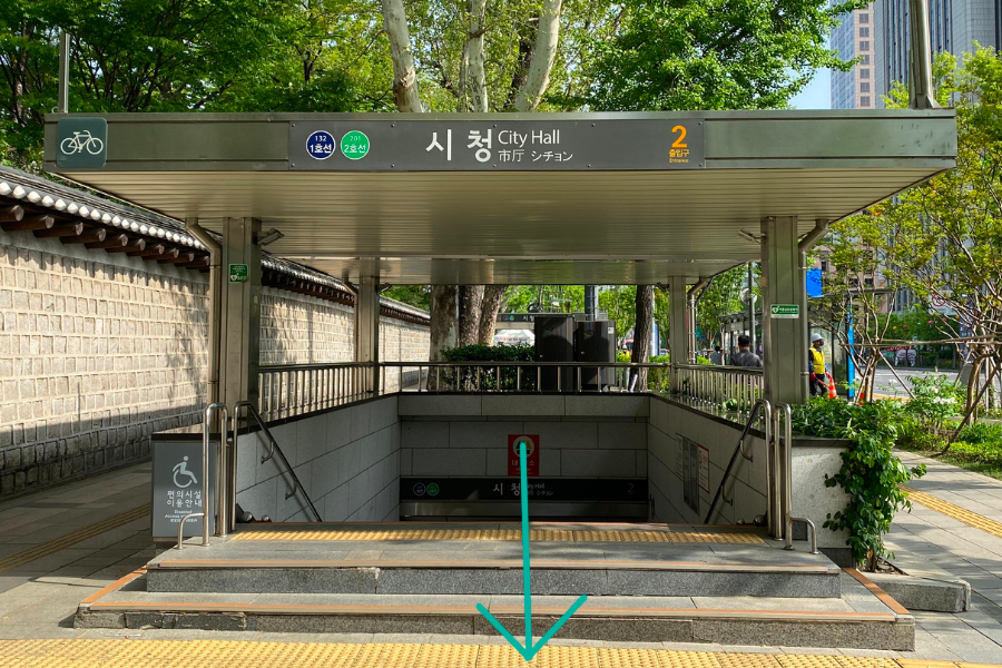 德壽宮市廳站2號出口外觀,通往首爾重要景點的入口