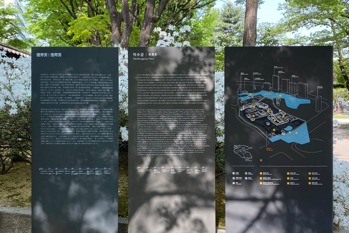 韓国、ソウル、徳寿宮、韓国宮殿、韓国歴史