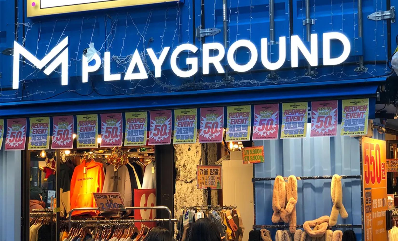 弘大/明洞/新村/建大購物｜M PlayGround