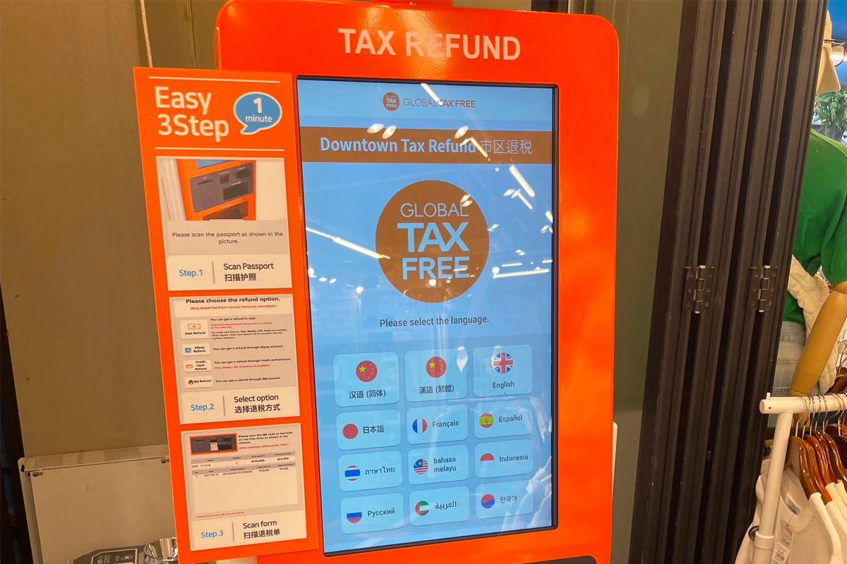 M PlayGround弘大3號店內的退稅機服務。」