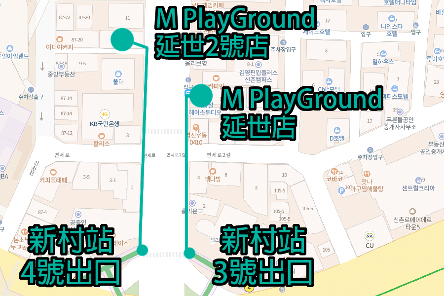 M PlayGround延世店和延世2號店的地圖，顯示首爾地鐵2號線新村站3號和4號出口的位置。