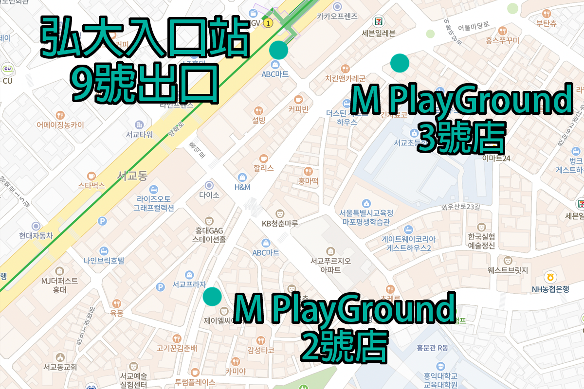 M PlayGround弘大2號店和弘大3號店的地圖，顯示首爾地鐵2號線弘大入口站9號出口的位置。