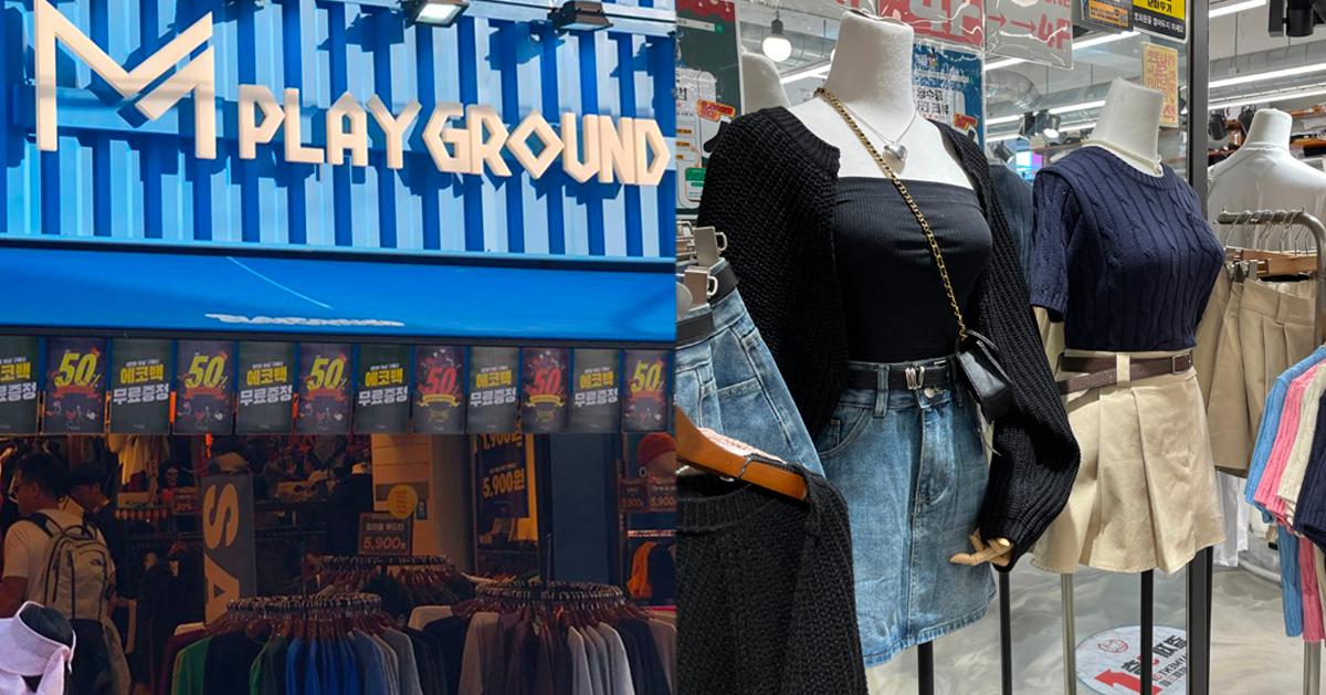 韓國服飾｜M PlayGround(附折價券)