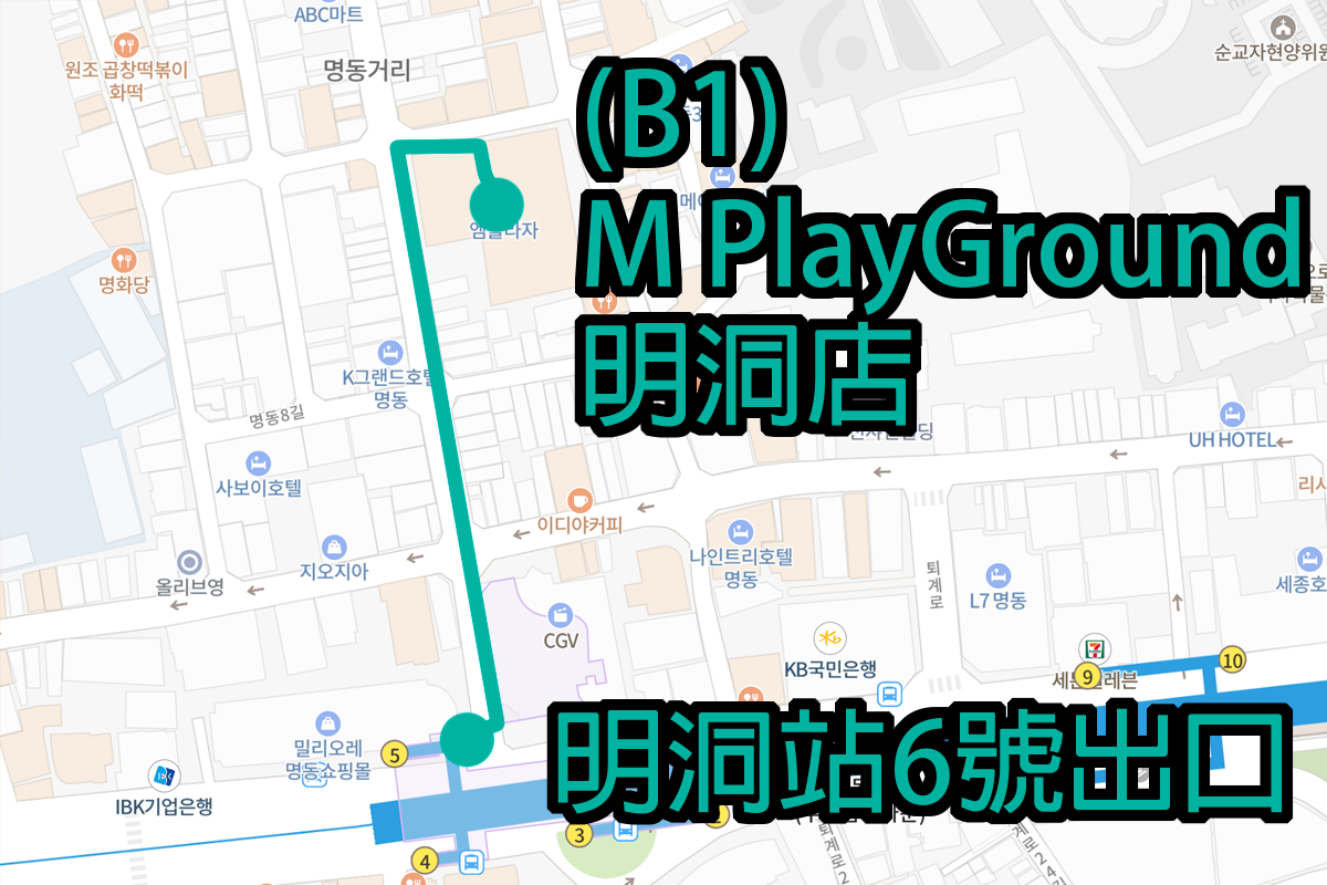 M PlayGround明洞店的地圖，顯示首爾地鐵4號線明洞站6號出口的位置。