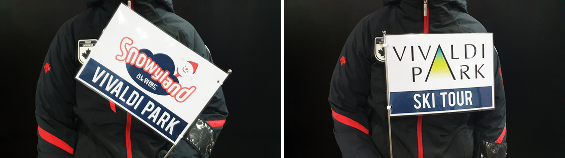 Snowy Land Tagesausflug | Jetzt reservieren und spezielle Geschenke für Frühaufsteher erhalten!