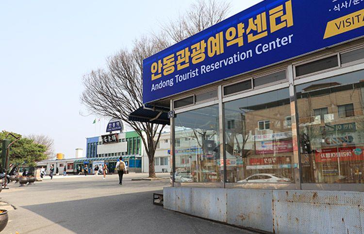 安東巴士之旅 | 同時享受韓國傳統文化和美麗自然