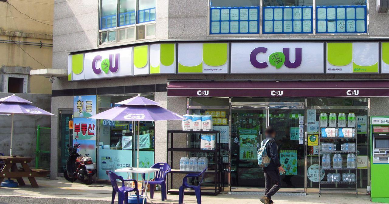 CU便利商店的外觀照片,展示韓國普遍的便利商店連鎖品牌。