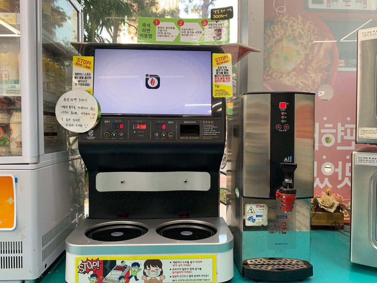 ร้านสะดวกเกาหลีมีครบทุกอย่าง! ไม่ว่าจะเครื่องชงกาแฟ/ เครื่องต้มมาม่า/ ไมโครเวฟก็มีเตรียมพร้อมไว้ให้แล้ว ไม่รู้เกาหลีก็ใช้ได้ค่ะ 