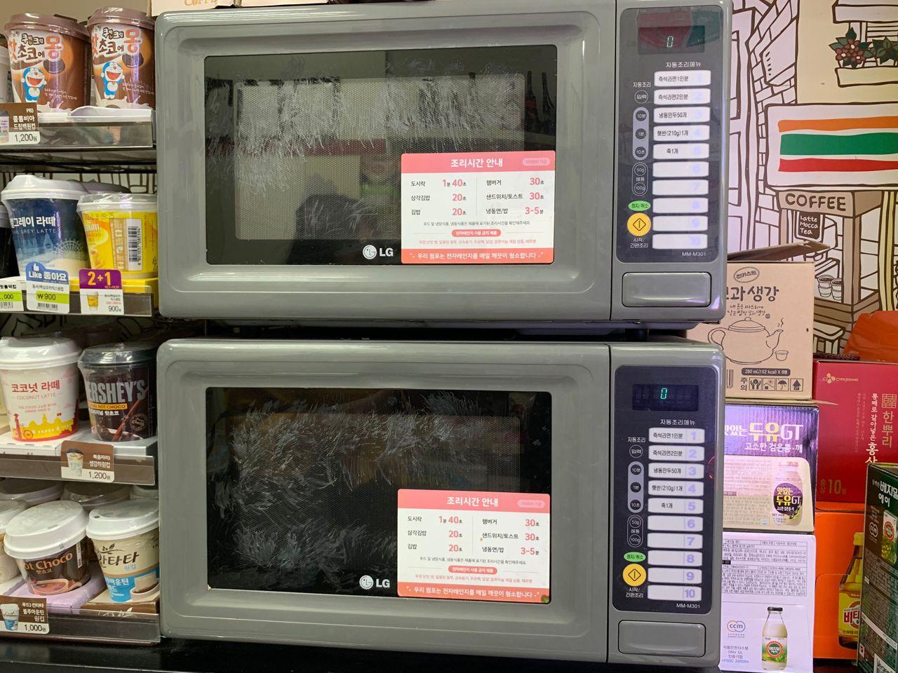 ร้านสะดวกเกาหลีมีครบทุกอย่าง! ไม่ว่าจะเครื่องชงกาแฟ/ เครื่องต้มมาม่า/ ไมโครเวฟก็มีเตรียมพร้อมไว้ให้แล้ว ไม่รู้เกาหลีก็ใช้ได้ค่ะ 
