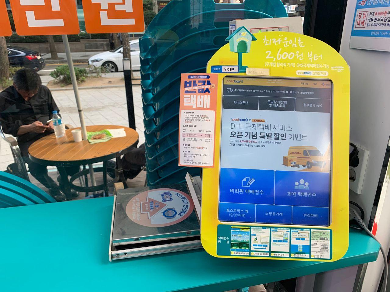 ร้านสะดวกเกาหลีมีครบทุกอย่าง! ไม่ว่าจะเครื่องชงกาแฟ/ เครื่องต้มมาม่า/ ไมโครเวฟก็มีเตรียมพร้อมไว้ให้แล้ว ไม่รู้เกาหลีก็ใช้ได้ค่ะ 