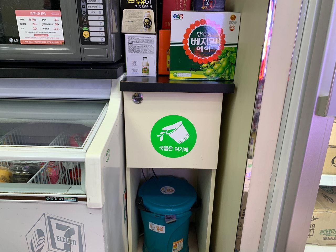 ร้านสะดวกเกาหลีมีครบทุกอย่าง! ไม่ว่าจะเครื่องชงกาแฟ/ เครื่องต้มมาม่า/ ไมโครเวฟก็มีเตรียมพร้อมไว้ให้แล้ว ไม่รู้เกาหลีก็ใช้ได้ค่ะ 