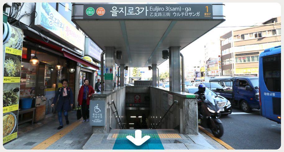 Pyeongchang Trout Fishing Festival+Ski Tour | Disfruta de la pesca en hielo, estancia nocturna y recorrido en teleférico en un solo tour!