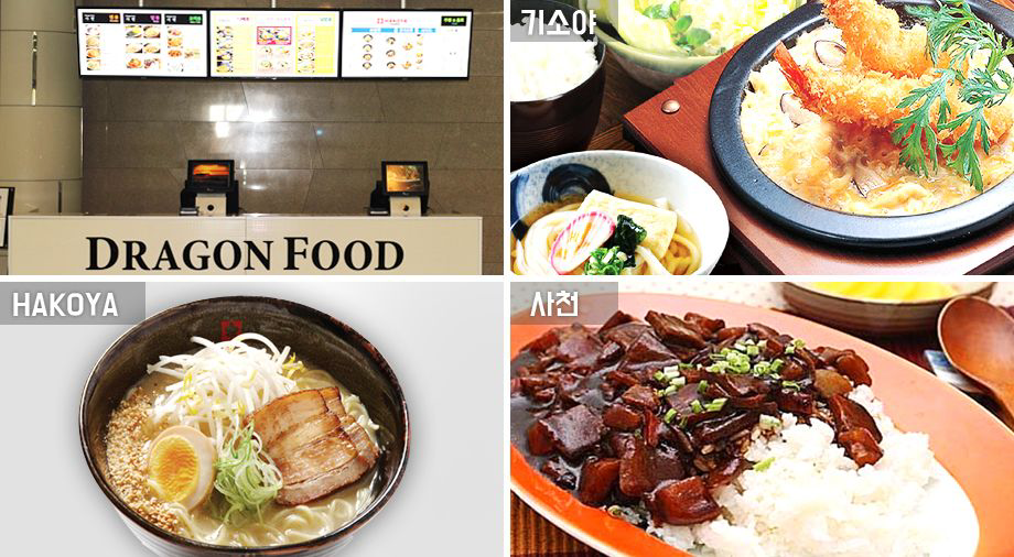 Pyeongchang Trout Fishing Festival+Ski Tour | Enjoy ice fishing, overnight stay, and cable car tour in just one tour!