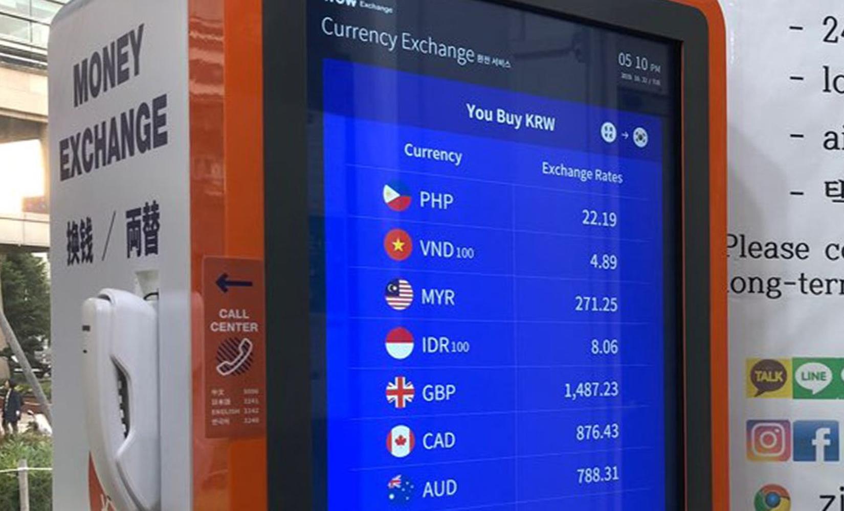 WOW Exchange自動換錢機