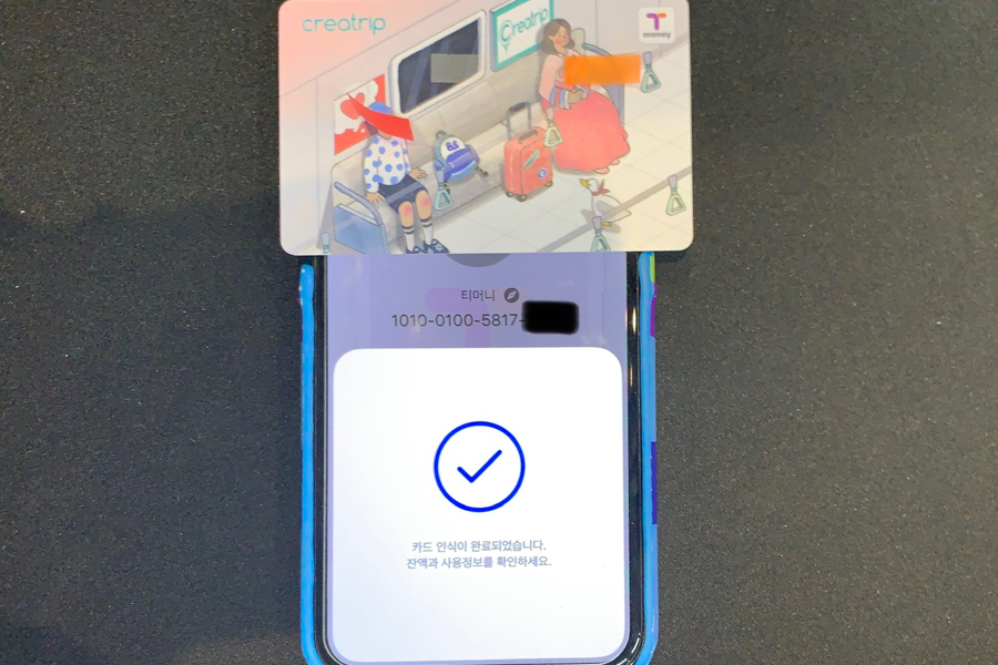 使用iPhone進行韓國交通卡T-Money感應後的餘額查詢成功畫面，顯示卡片ID及餘額。