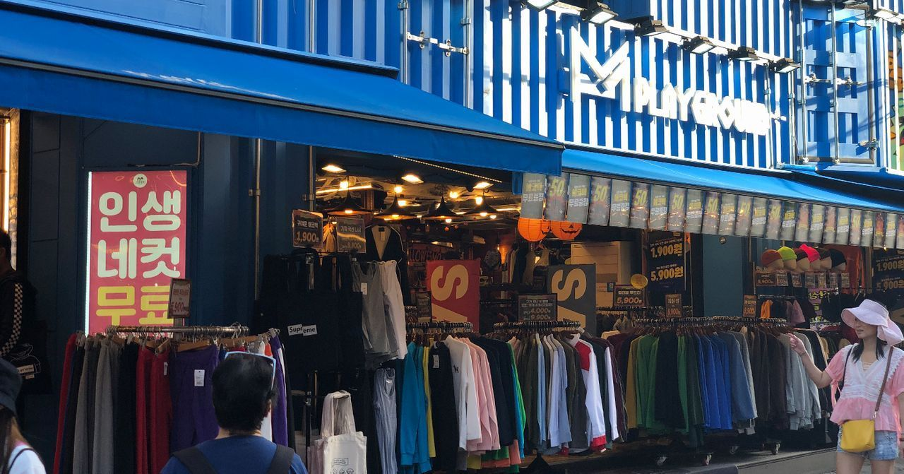 G-Dragon PEACEMINUSONE x Nike Air Force 1, รุ่นลิมิเตด AF1 PARA-NOISE จะออกวางจำหน่ายในวันที่ 11/23 เพียง 88 คู่ในเกาหลีเท่านั้น