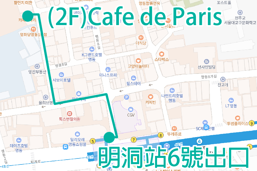 명동역 6번 출구의 모습으로, 카페 드 파리로 가는 출구를 안내합니다.
