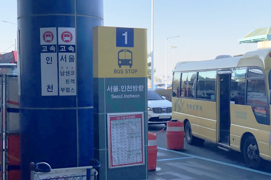 清州機場 香港飛清州機場 清州機場資訊 清州機場交通 清州機場巴士 清州機場換錢 清州機場電話卡 清州機場攻略 2025 香港飛清州