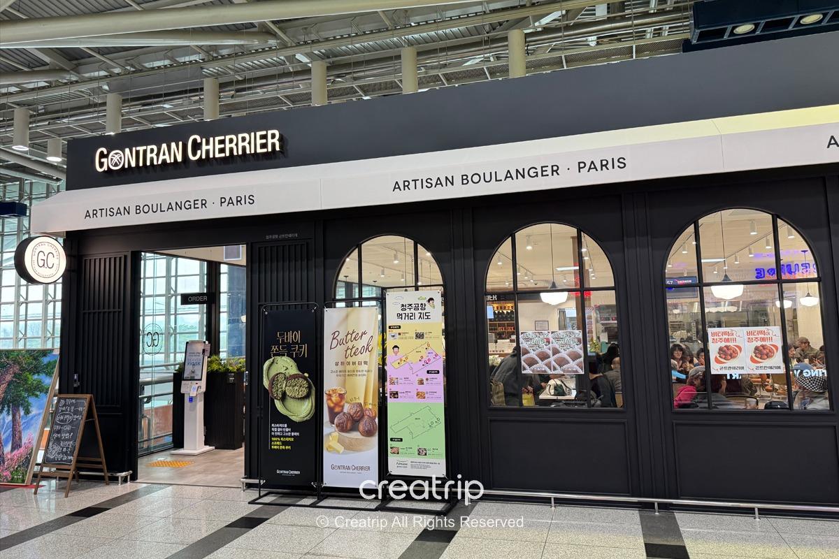 韓國 清州機場 2026