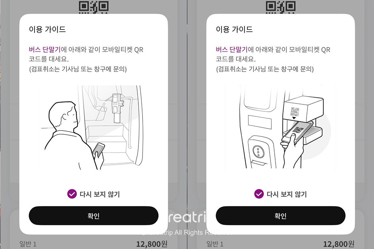 韓國 清州機場 2026