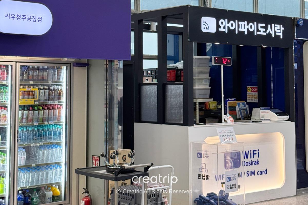 韓國 清州機場 2026