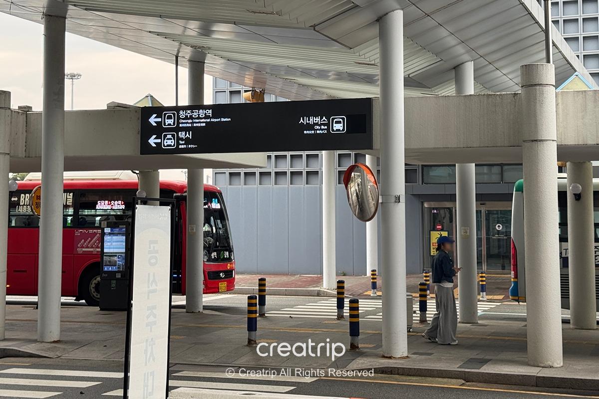 韓國 清州機場 2026