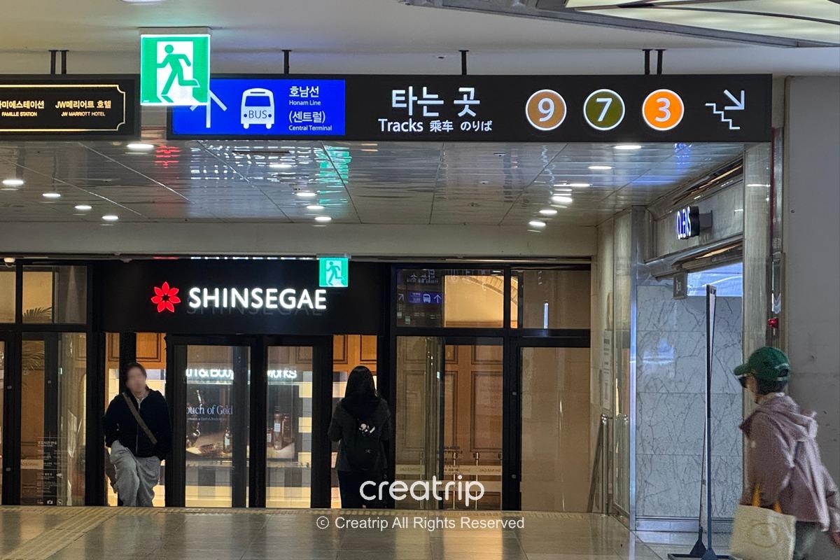 韓國 清州機場 2026