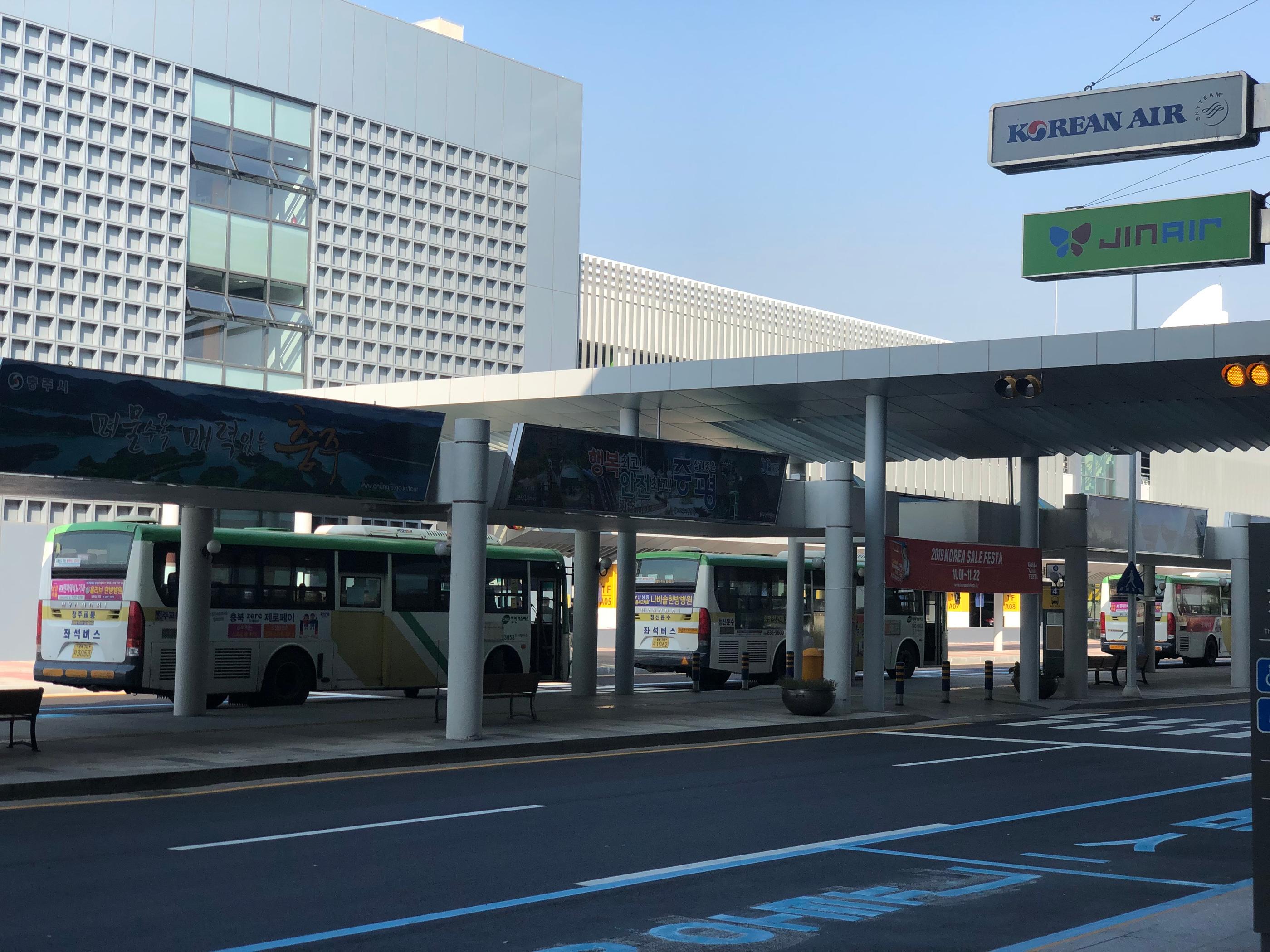 Cheongju Airport Overview | Transportation / Tax refund / Automatic customs / Restaurants