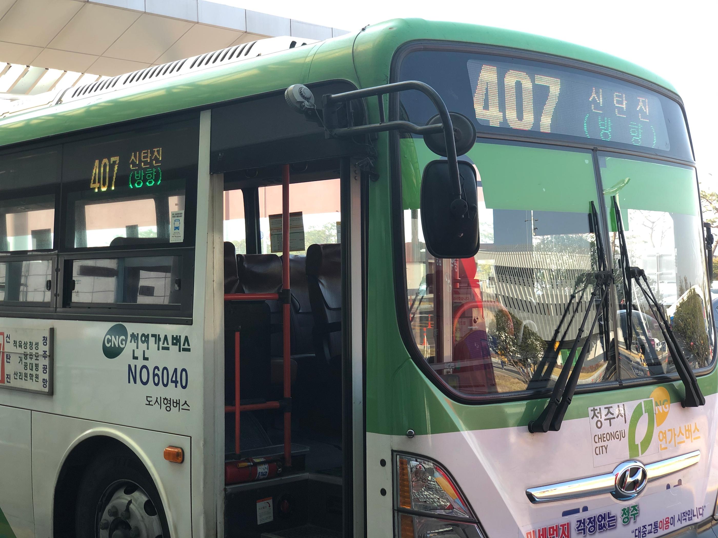 Cheongju Airport Overview | Transportation / Tax refund / Automatic customs / Restaurants