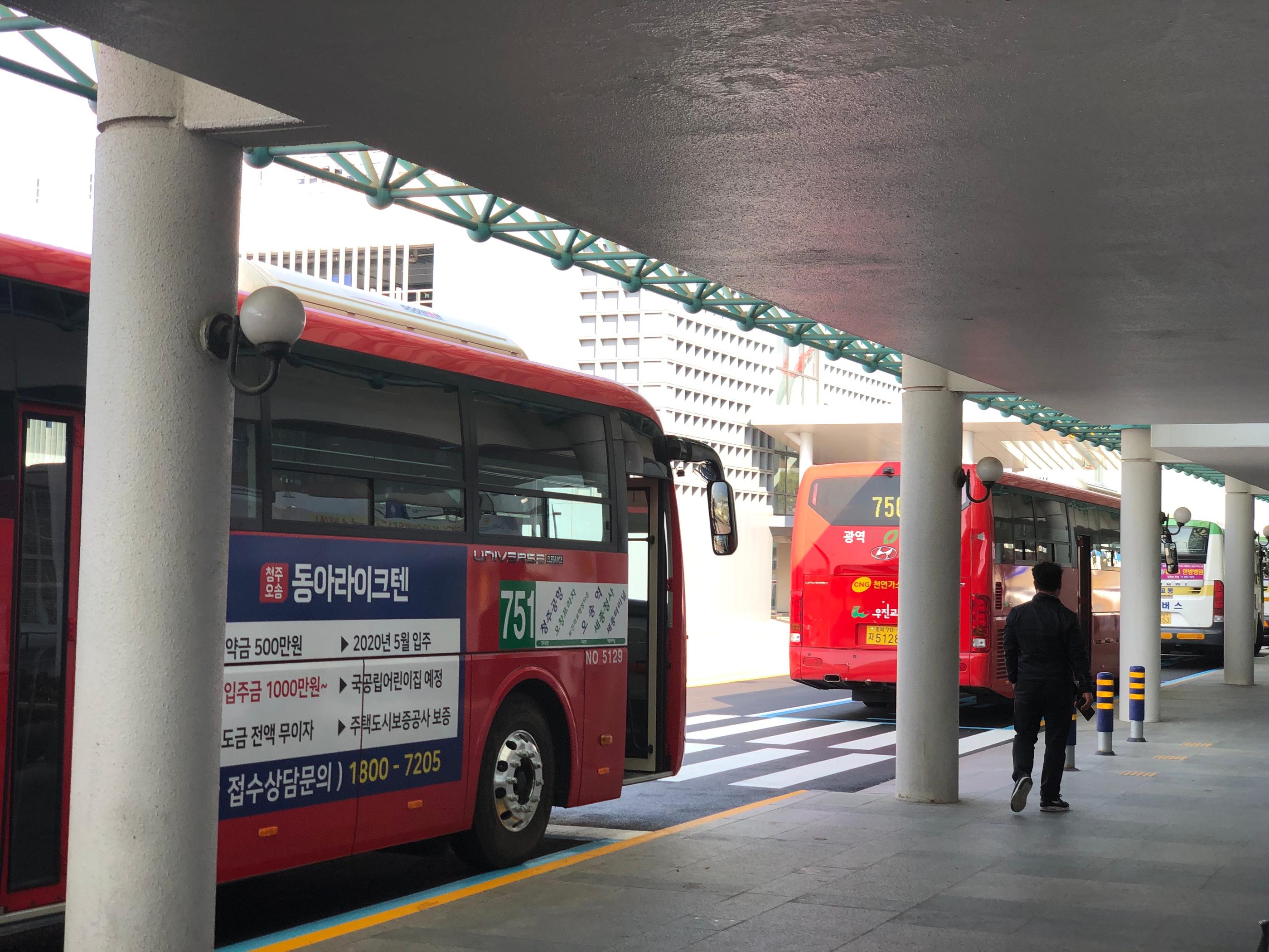 Cheongju Airport Overview | Transportation / Tax refund / Automatic customs / Restaurants