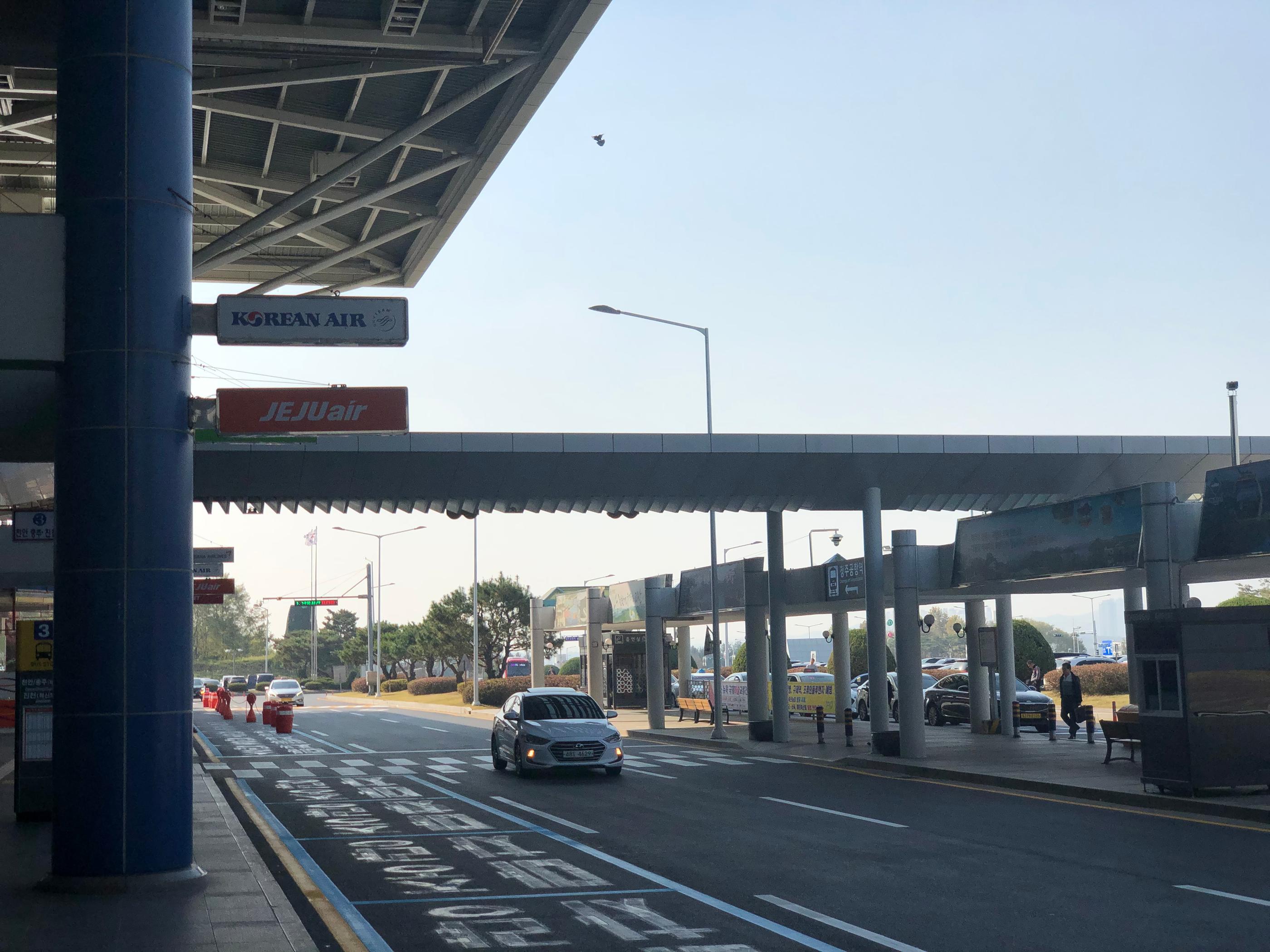 Cheongju Airport Overview | Transportation / Tax refund / Automatic customs / Restaurants