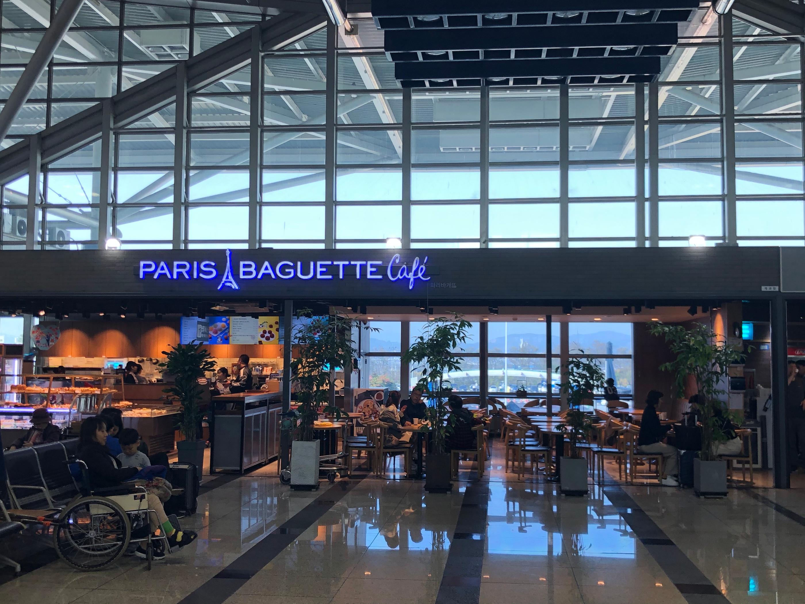 Cheongju Airport Overview | Transportation / Tax refund / Automatic customs / Restaurants