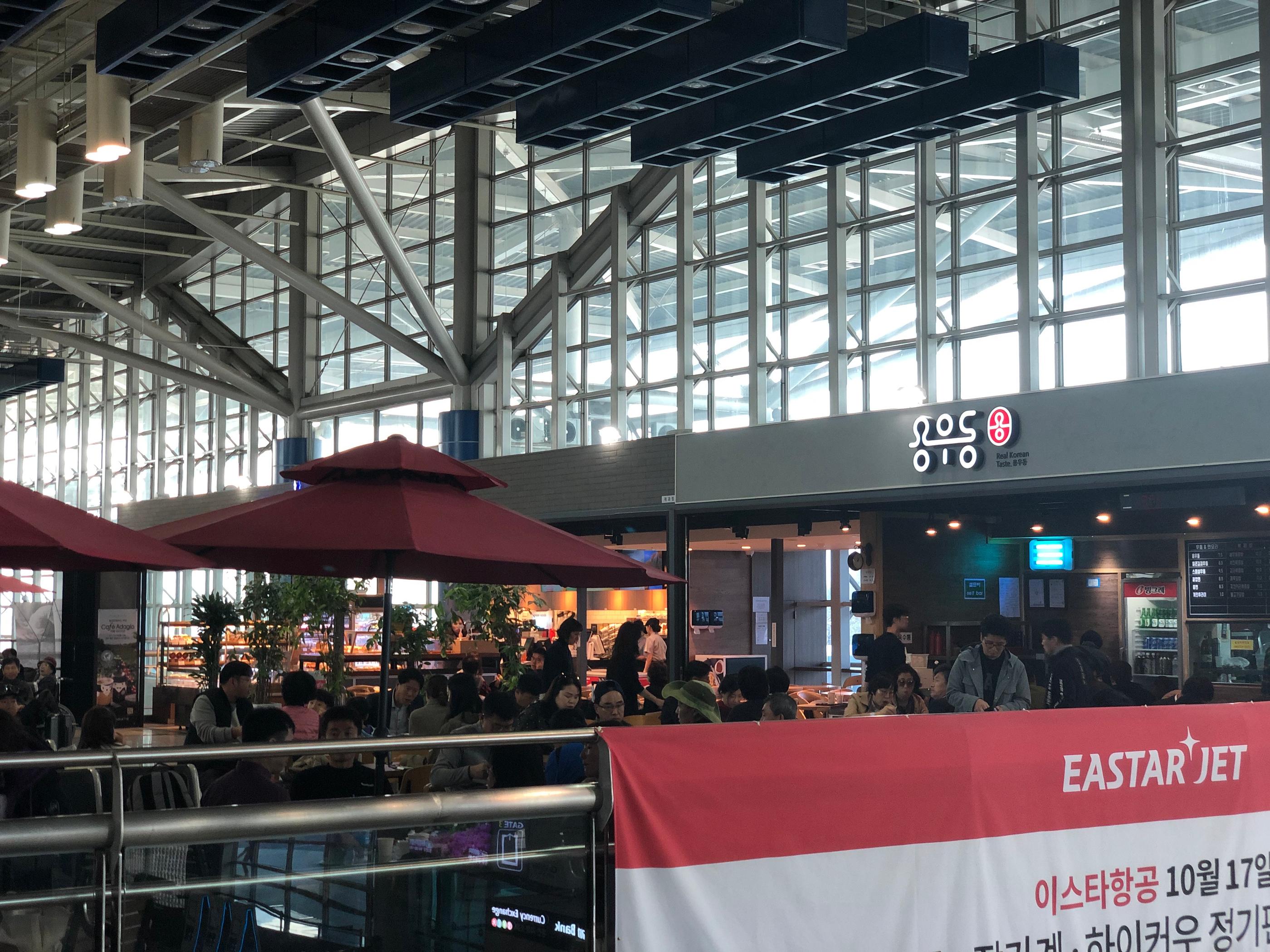 Cheongju Airport Overview | Transportation / Tax refund / Automatic customs / Restaurants