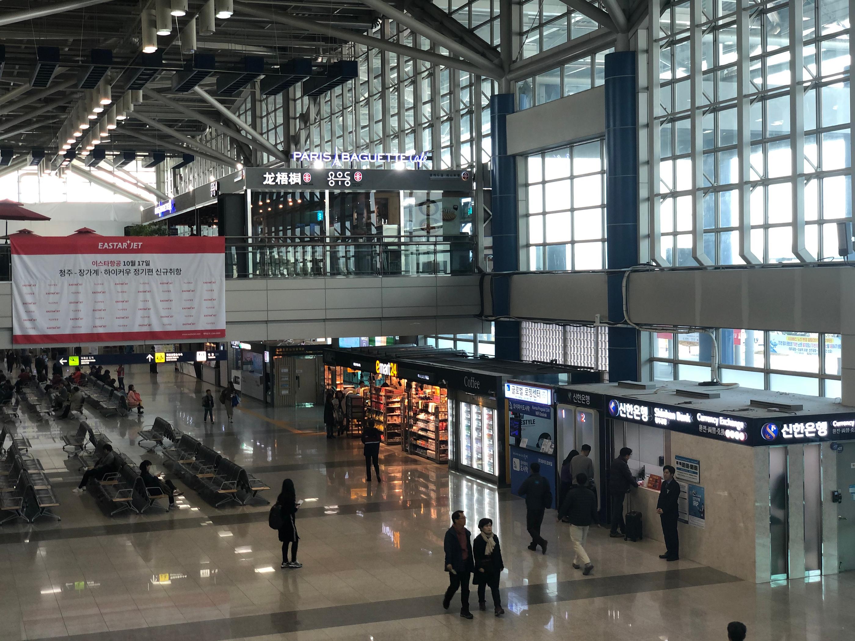 Cheongju Airport Overview | Transportation / Tax refund / Automatic customs / Restaurants