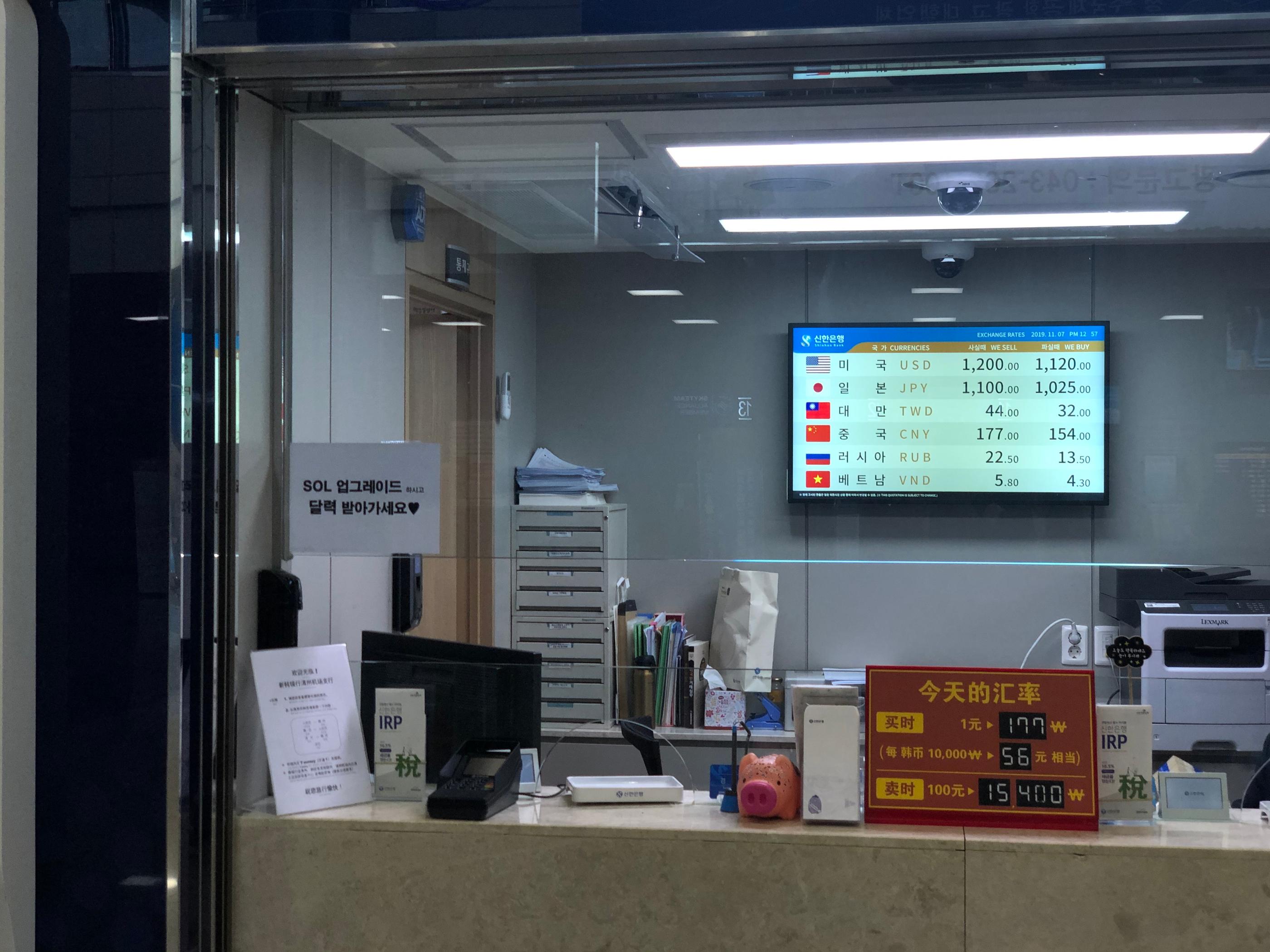 Cheongju Airport Overview | Transportation / Tax refund / Automatic customs / Restaurants