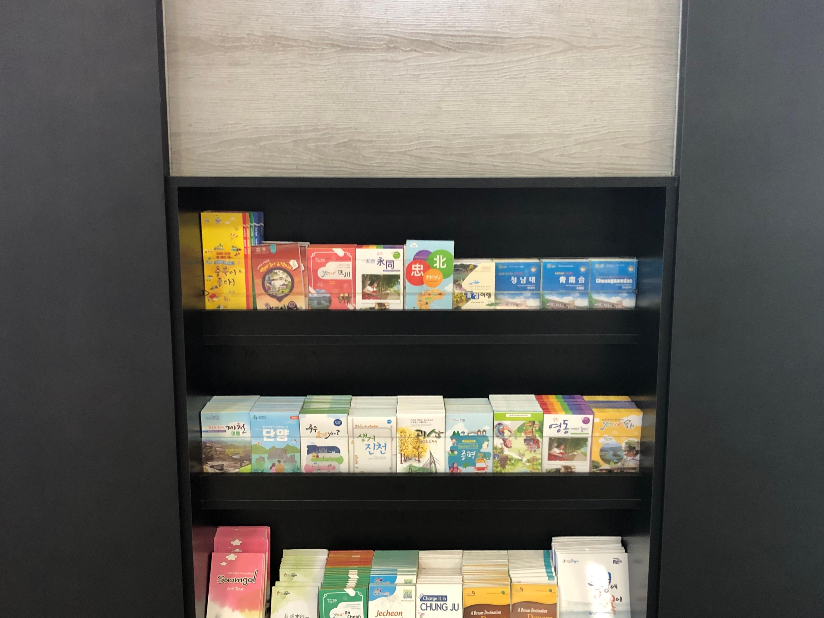 Cheongju Airport Overview | Transportation / Tax refund / Automatic customs / Restaurants