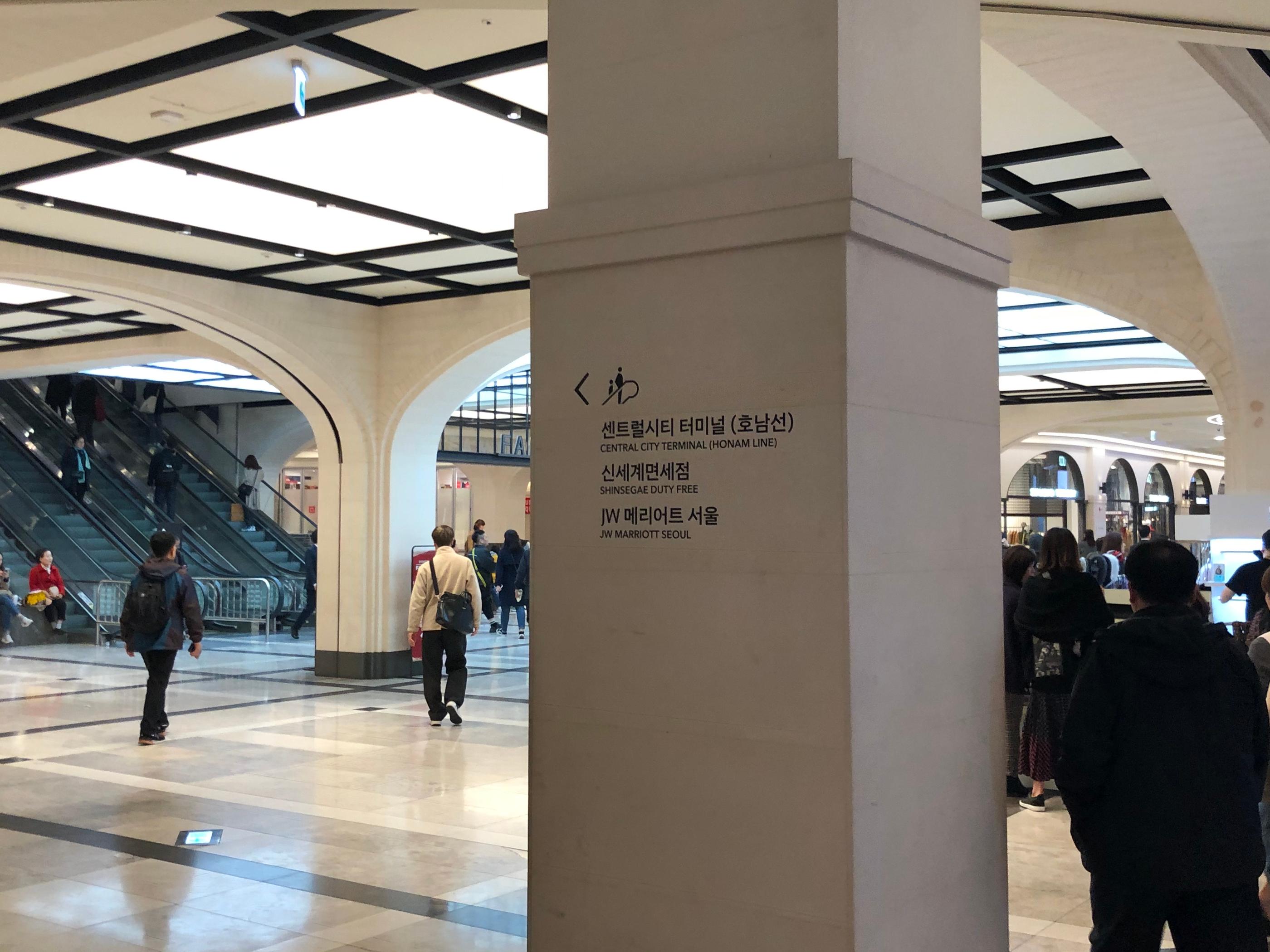 Cheongju Airport Overview | Transportation / Tax refund / Automatic customs / Restaurants