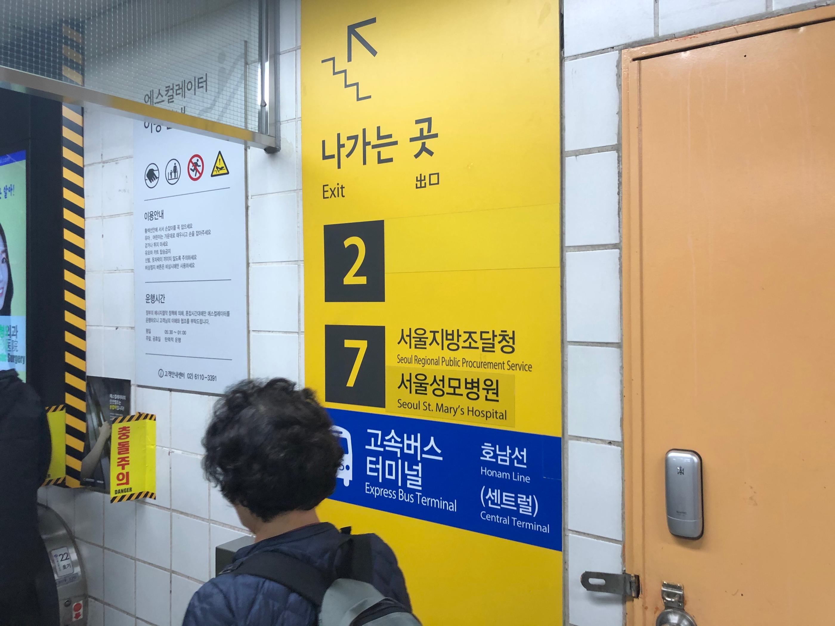 Cheongju Airport Overview | Transportation / Tax refund / Automatic customs / Restaurants