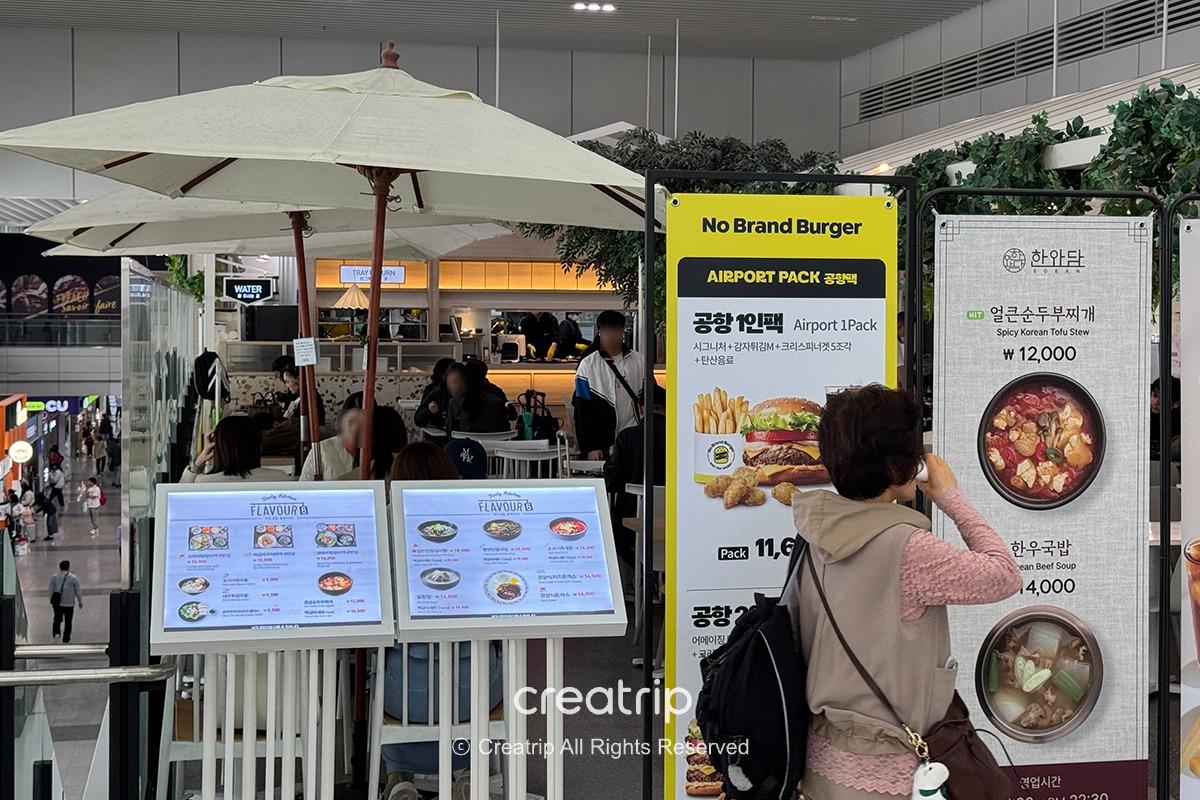 韓國 清州機場 2026