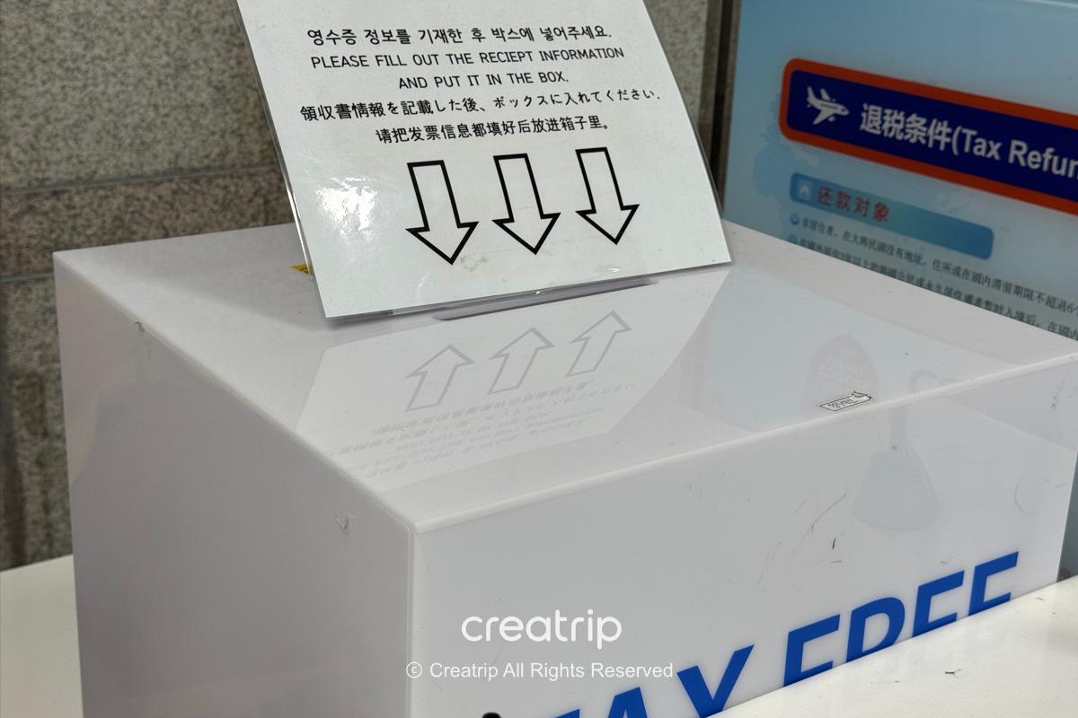 韓國 清州機場 2026