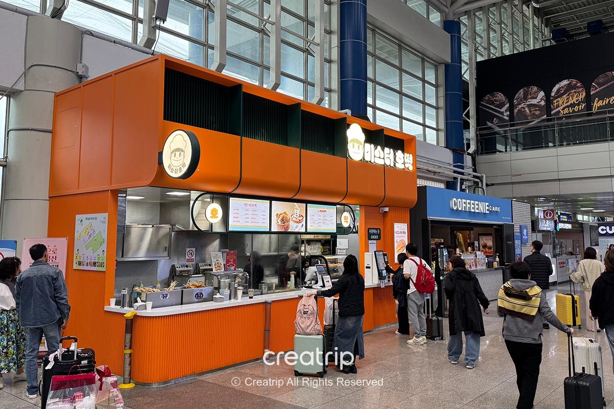 韓國 清州機場 2026