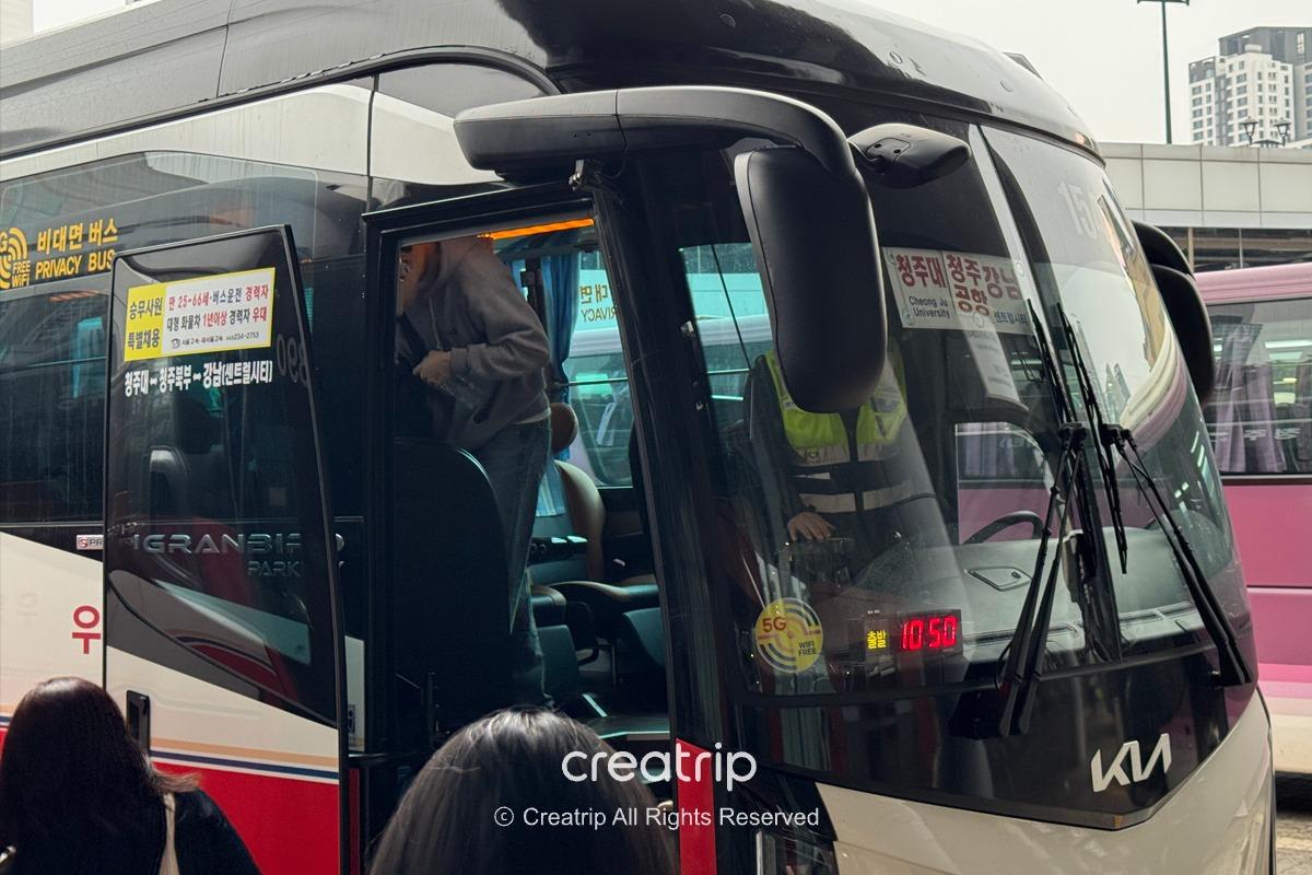 韓國 清州機場 2026