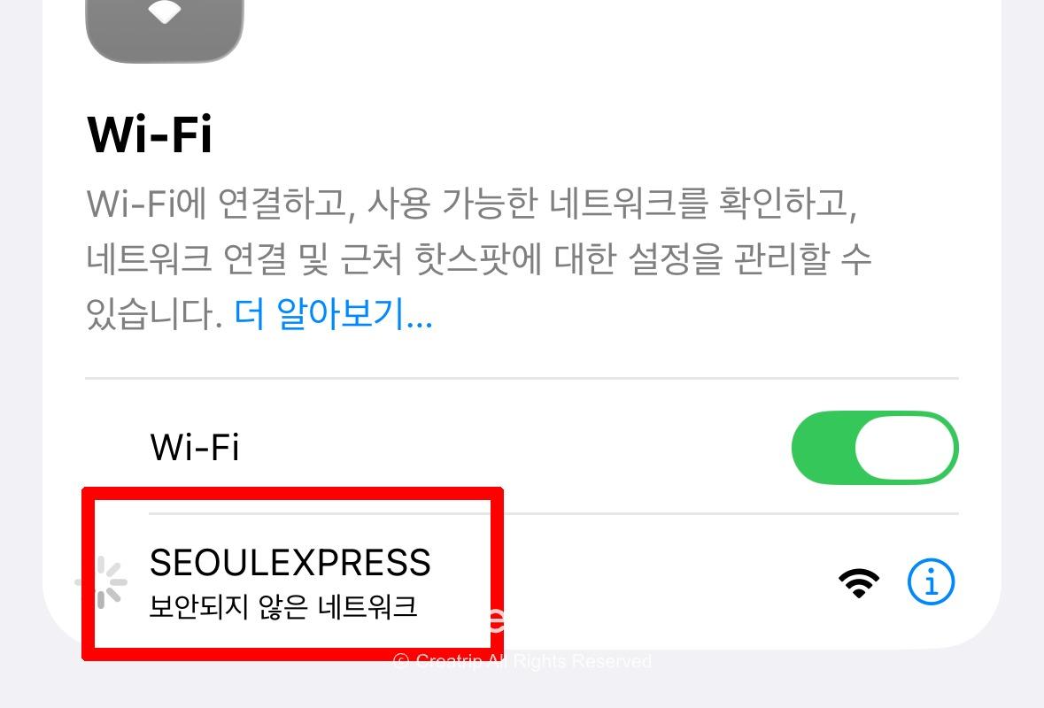 韓國 清州機場 2026