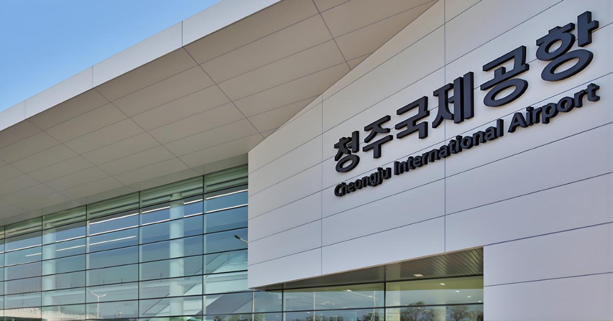 【2026年最新】清州空港完全ガイド | ソウルへの行き方と空港情報