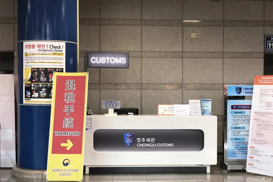 清州機場 香港飛清州機場 清州機場資訊 清州機場交通 清州機場巴士 清州機場換錢 清州機場電話卡 清州機場攻略 2025 香港飛清州