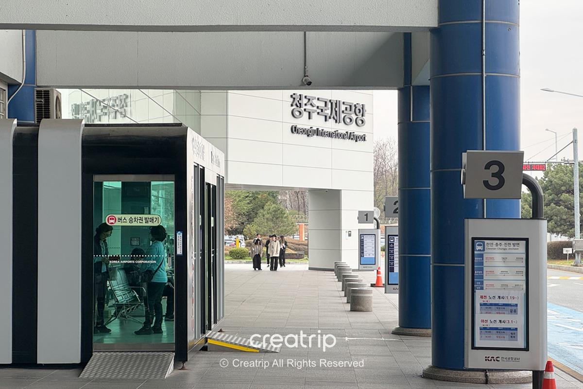 清州機場 2026 資訊