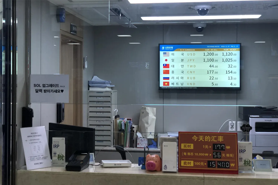 清州機場 香港飛清州機場 清州機場資訊 清州機場交通 清州機場巴士 清州機場換錢 清州機場電話卡 清州機場攻略 2025 香港飛清州