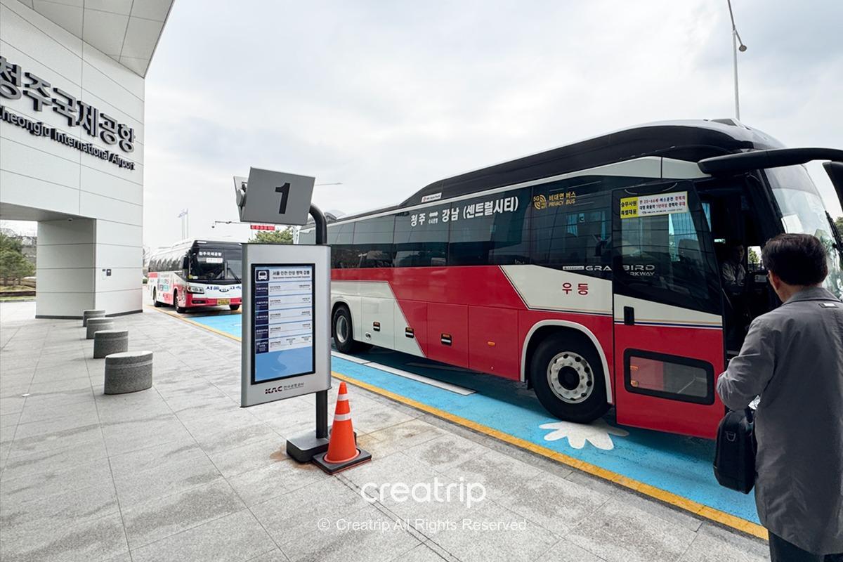 韓國 清州機場 2026